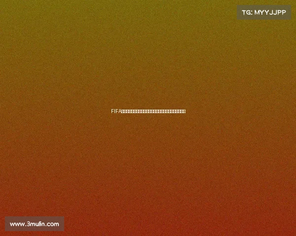 FIFA世界杯一万金币抽卡极限挑战能否抽出顶级球星阵容全记录